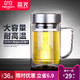 FUGUANG 富光 Fuguang 富光 双层玻璃泡茶杯 320ML