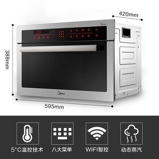 Midea 美的  TPN26MSS-SSL+ ET1065SS-80SE 嵌入式烤箱蒸箱 (黑色、65L、2800W、触摸式)