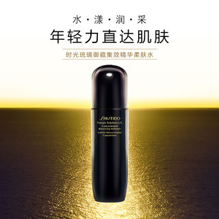 SHISEIDO 资生堂 时光琉璃御藏集效精华柔肤水 150ml