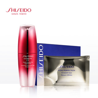 SHISEIDO 资生堂 眼部护理套装（眼膜12对+精华露15ml）