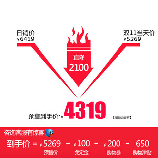 ZUOYOU 左右傢俬 2509 现代布艺沙发组合