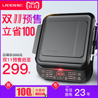 LIVEN 利仁 LR-FD3701 电饼铛 