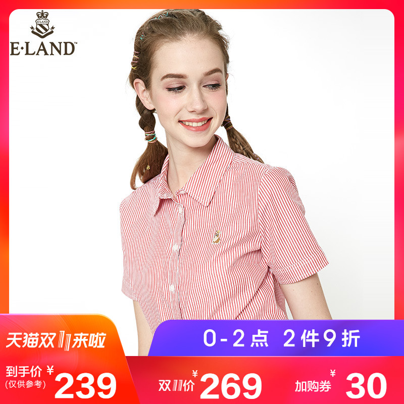 E·LAND 衣恋 EEYS86403I 女士刺绣竖条纹短袖衬衫 红色 S