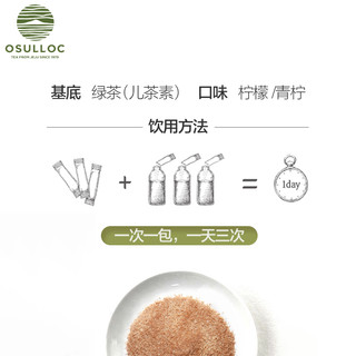 OSULLOC 爱茉莉 健康纤体水 (78g、柠檬味)