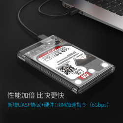 ORICO 奥睿科 2139U3 2.5寸移动硬盘盒
