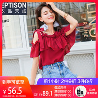 EPTISON 衣品天成 8WH325 女士荷叶边纯色短袖雪纺衬衫 酒红色 155