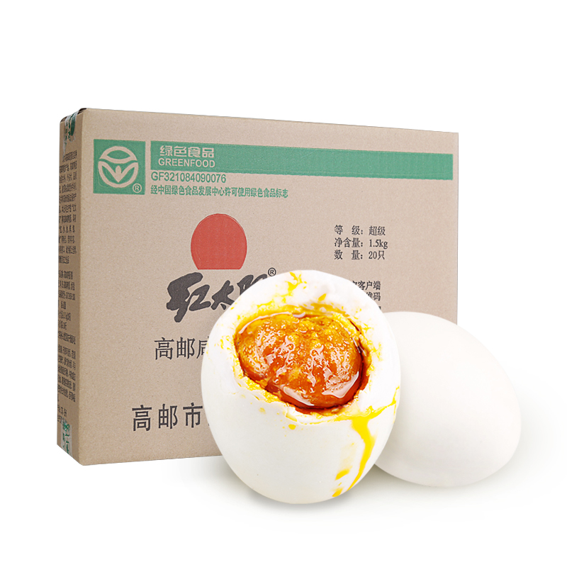 红太阳 高邮咸鸭蛋 75g*20枚