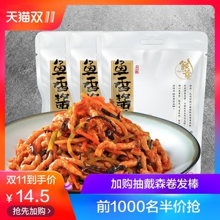  FUNYE 饭爷 鱼香酱汁 85g*3包