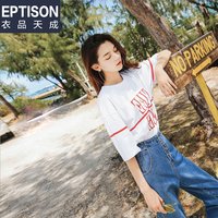 EPTISON 衣品天成 8WT380 女士字母印花半袖打底衫 本白色 S