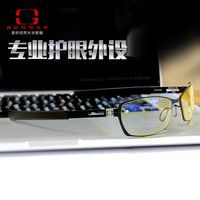 陪伴是最长情的告白 篇四十五:99块的米家蓝光护目镜到底是什么体验?