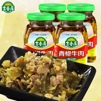 吉香居 青椒牛肉酱 (瓶装、240g*4)