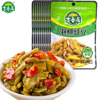 吉香居 泡椒豇豆 (袋装、80g*10)
