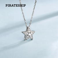 PIRATESHIP 海盗船 日韩时尚气质韩国女颈链 (3g、50cm、银色)