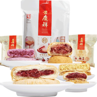 吉庆祥 什锦鲜花饼 300g