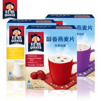 QUAKER 桂格 醇香燕麦片组合 牛奶高钙+热带水果 960g