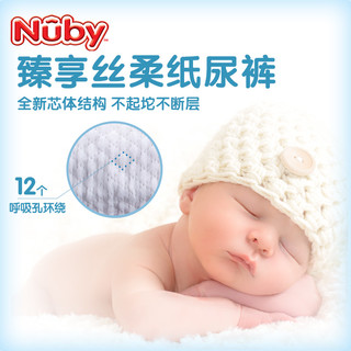 Nuby 努比 臻享丝柔通用纸尿裤 L30片*4包 (9-14kg)