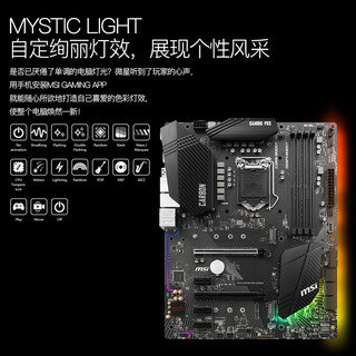 msi 微星 B360 GAMING PRO CARBON 主板