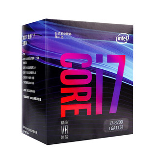 msi 微星 I7-8700 主板cpu套装