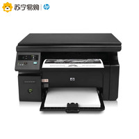 HP 惠普 LaserJet Pro M1136 黑白激光多功能一体机