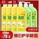 香港AXE斧头牌柠檬洗洁精1.08kg*6瓶维E精华家庭促销包邮批发 *2件