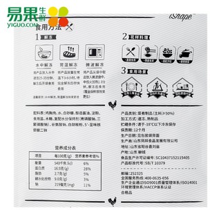 易果生鲜 优形电烤鸡胸肉片 (袋装、100g*15)