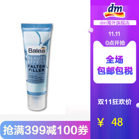 Balea 芭乐雅 玻尿酸紧致修复精华乳 30ml