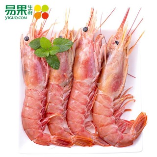 易果生鲜 阿根廷红虾 L1 (2kg)