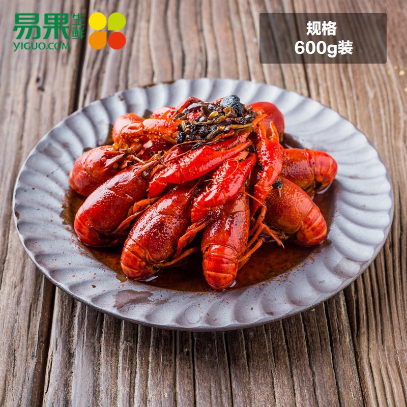 易果生鲜 麻辣小龙虾(中号) 600g