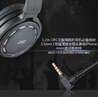 JVC 杰伟世 HA-SR525 耳机 (安卓、动圈、头戴式、32Ω、红色)