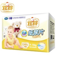 宜婴 调纸尿片 婴儿尿裤 L140片(9-14kg)
