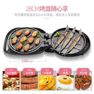 NiNTAUS 金正 JZK-077 电饼铛