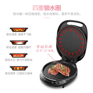 NiNTAUS 金正 JZK-077 电饼铛