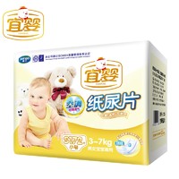 宜婴 空调纸尿片 婴儿尿裤 S172片(3-6kg)