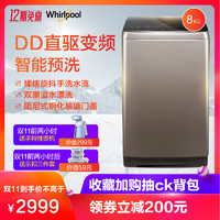  Whirlpool 惠而浦 WB80806BV 8kg 波轮洗衣机