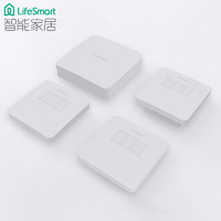 LifeSmart LS099CH 智能家居入墙开关套餐