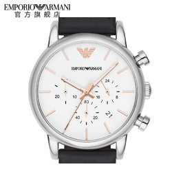 EMPORIO ARMANI 阿玛尼 Armani阿玛尼旗舰店经典皮带手表男士 休闲时尚石英表正品AR2075