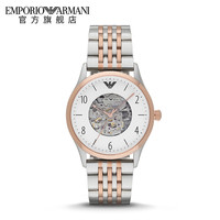 EMPORIO ARMANI阿玛尼 镂空自动机械男士腕表