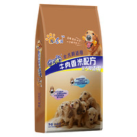 Niushang 纽尚 NuSun 纽尚 通用成犬牛肉味狗粮 10kg