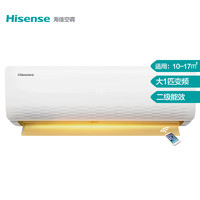 Hisense 海信 KFR-26GW/E36A2 壁挂式空调 (大1匹)