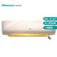 Hisense 海信 KFR-35GW/A8X600N-A1(1P26)  壁挂式空调 (大1.5匹)
