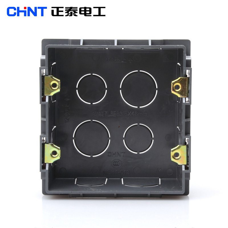CHNT 正泰 NEH1-013 120型底盒