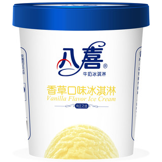 BAXY 八喜 冰淇淋 (550g*3桶)