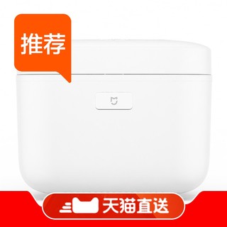 MIJIA 米家 【天猫直送】Xiaomi/小米 米家IH电饭煲 小米智能家用电饭锅3L