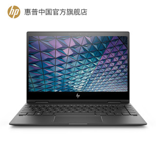 HP 惠普 envy X360-13 13.3英寸笔记本电脑(黑色、AMD Ryzen 5-2500U、8GB、 256GB、