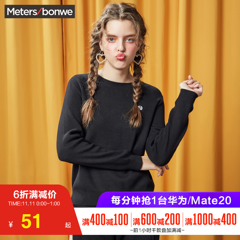 Meters bonwe 美特斯邦威 716564 女士条纹修身毛衣 亮白色 155/80A