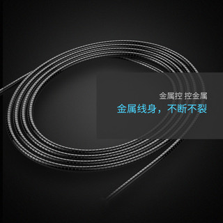 ORICO 奥睿科 充电线 (USB 2.0、1m、黑色金属)