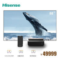  Hisense 海信 88L6 激光电视机 88英寸
