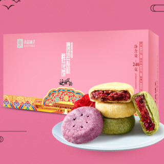 良品铺子 璎珞芯机 鲜花饼礼盒 240g