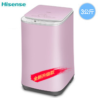 Hisense/海信 XQB30-M108PH(PI)3KG婴儿内衣迷你儿童洗衣机全自动