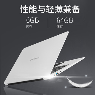 jumper 中柏 ezbook 3SL笔记本电脑 13.3英寸win10 (极光银、 13.3英寸、1920x1080、 英特尔 HD Graphics 500、64G 、 6G)